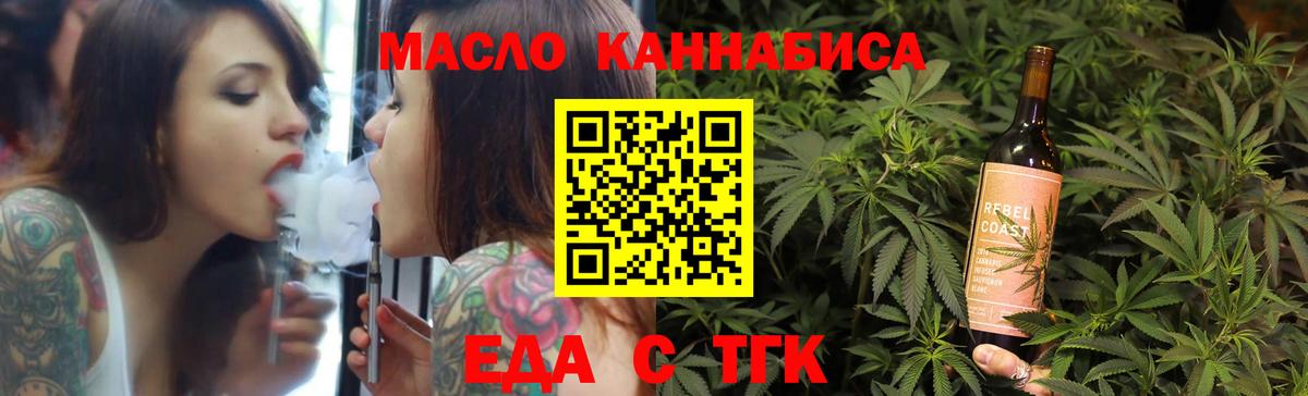 Canna-Cookies конопля  Вход с VPN  Минеральные Воды 