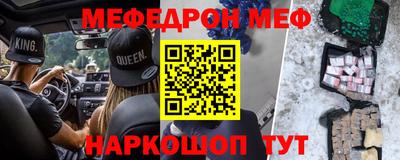 марки nbome Бузулук