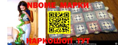 марки nbome Бузулук