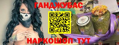 марки nbome Бузулук