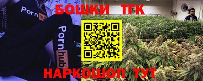 марки nbome Бузулук