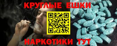 марки nbome Бузулук
