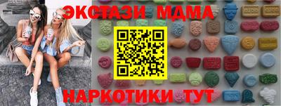 экстази Будённовск
