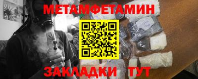 марки nbome Бузулук