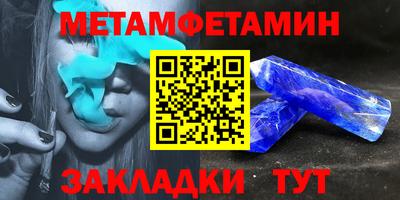 марки nbome Бузулук