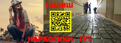 марки nbome Бузулук