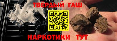 марки nbome Бузулук
