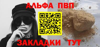 марки nbome Бузулук