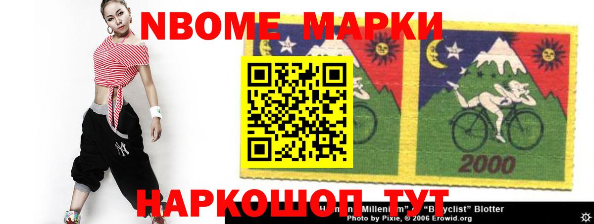 LSD-25 экстази ecstasy  Вход с VPN  Минеральные Воды  LSD-25 экстази ecstasy 